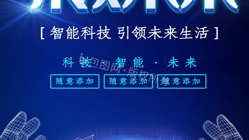 AI应用开发：揭秘背后的技术密码与选型逻辑**